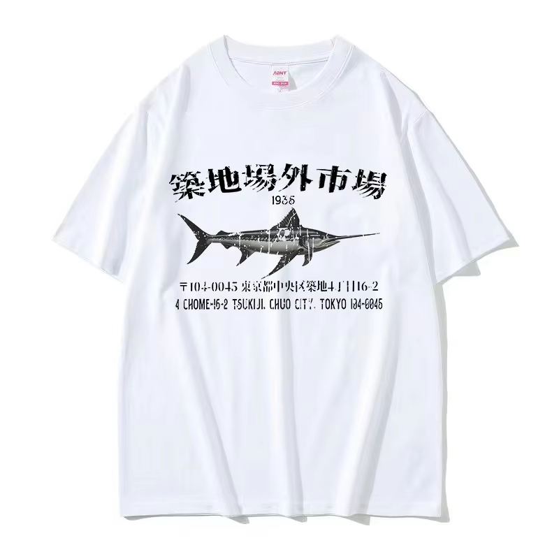 Women'S Fashion Market Size - Japanse Vis Tsukiji Markt Print T-Shirt
