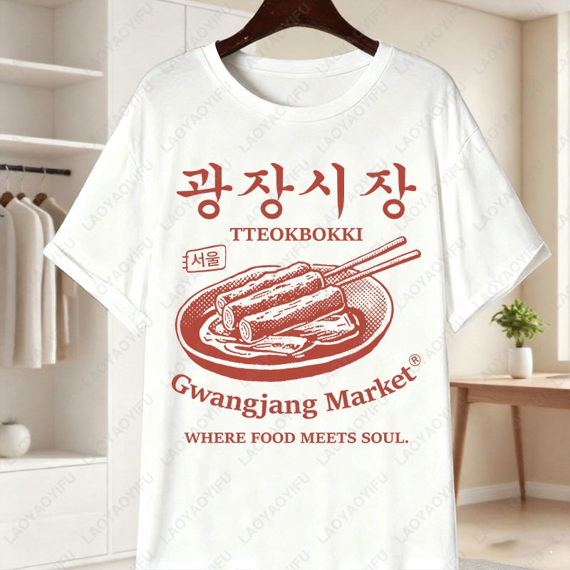 Women'S Fashion Market Size - Korea Gwangjang Markt Unieke T-shirt Seoul