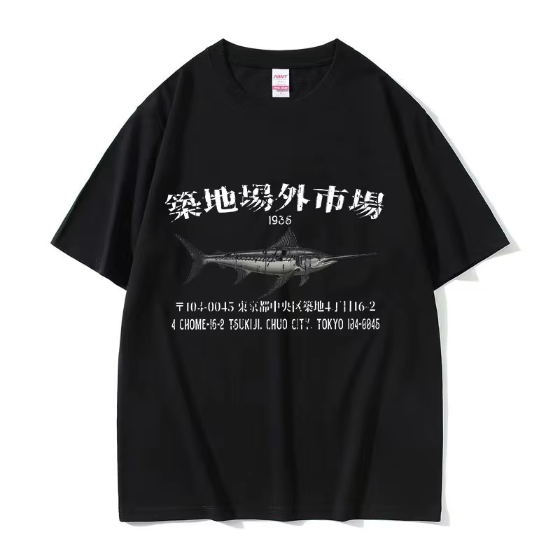 Japanse Vis Tsukiji Markt Prin - Women'S Fashion Market Size recensie en prijs