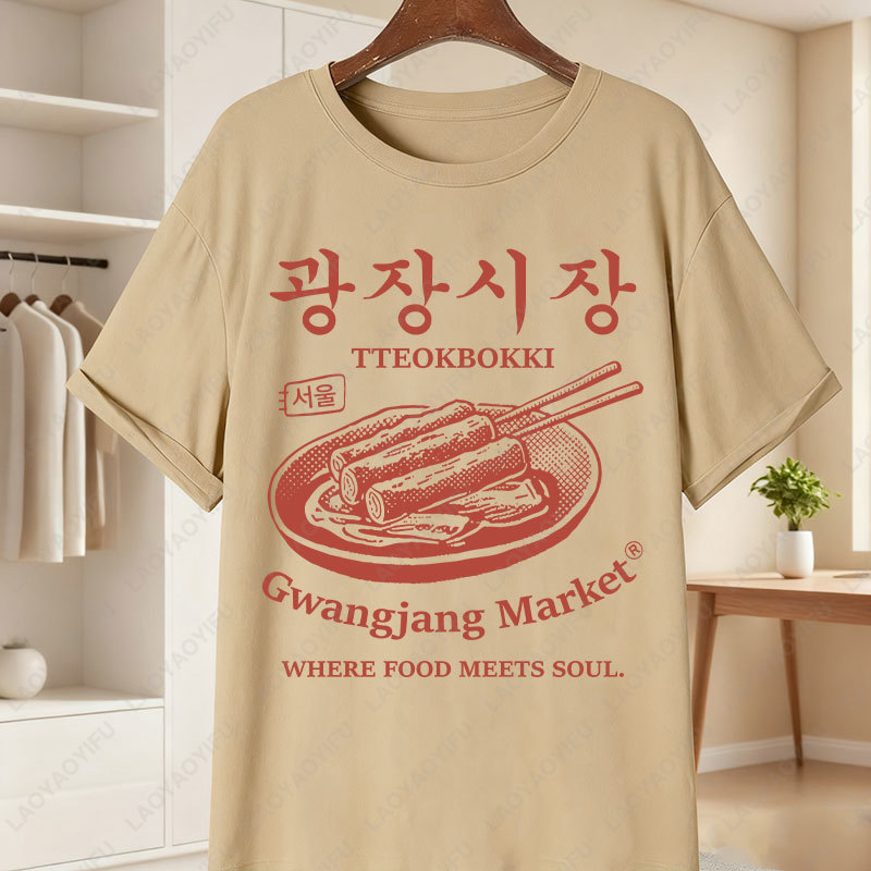 Korea Gwangjang Markt Unieke T - Women'S Fashion Market Size recensie en prijs