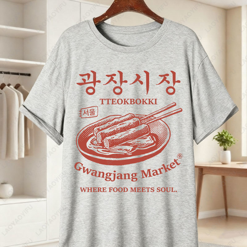 Korea Gwangjang Markt Unieke T - Women'S Fashion Market Size recensie en prijs